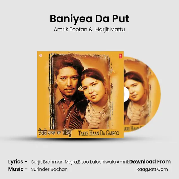 Baniyea Da Put MP3 Song by Amrik Toofan Cover