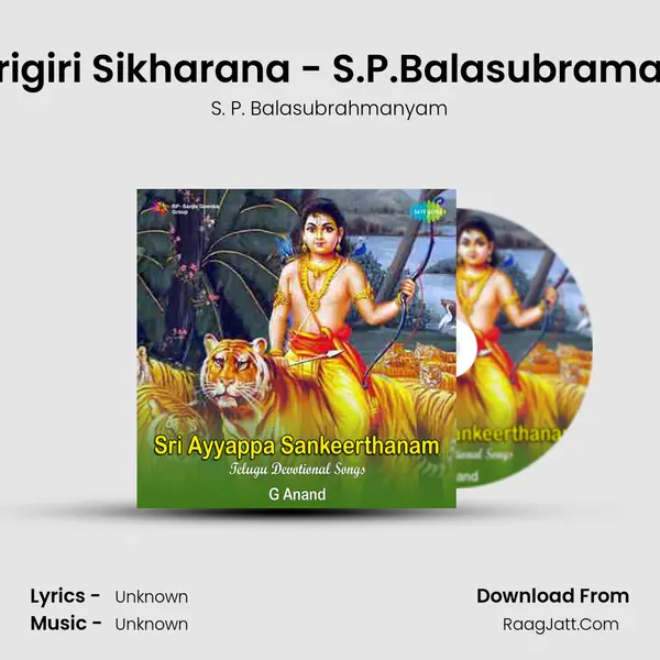 Sabarigiri Sikharana - S.P.Balasubramaniam MP3 Song by S. P. Balasubrahmanyam Cover