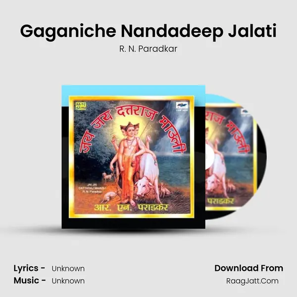 Gaganiche Nandadeep Jalati MP3 Song by R. N. Paradkar Cover