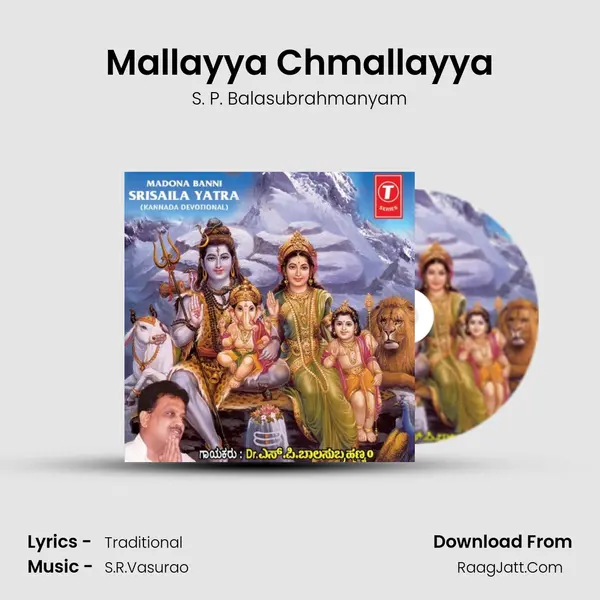 Mallayya Chmallayya MP3 Song by S. P. Balasubrahmanyam Cover