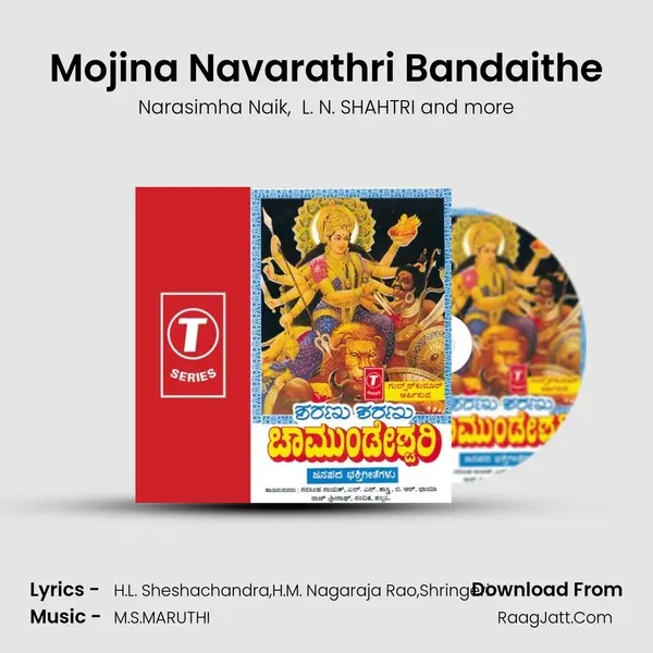 Mojina Navarathri Bandaithe MP3 Song by Narasimha Naik Cover