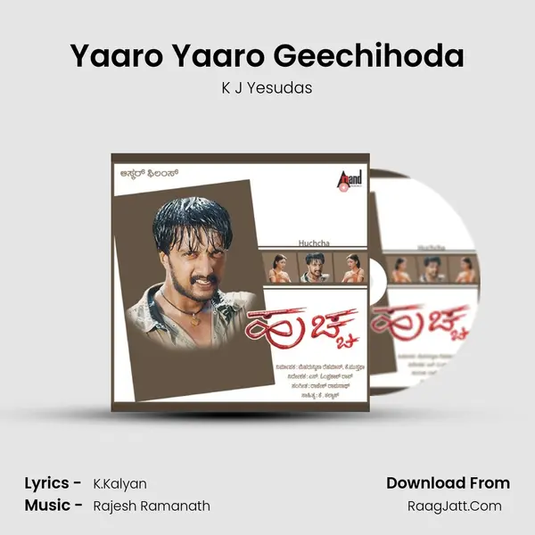 Yaaro Yaaro Geechihoda MP3 Song by K J Yesudas Cover
