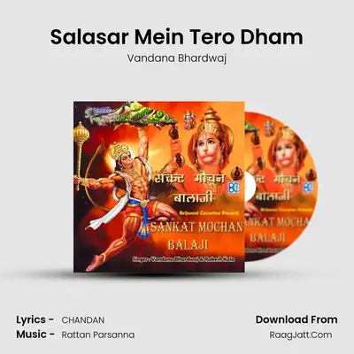 Salasar Mein Tero Dham MP3 Song by Vandana Bhardwaj Cover