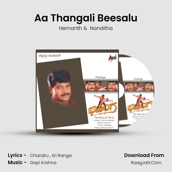 Aa Thangali Beesalu MP3 Song by Hemanth Cover
