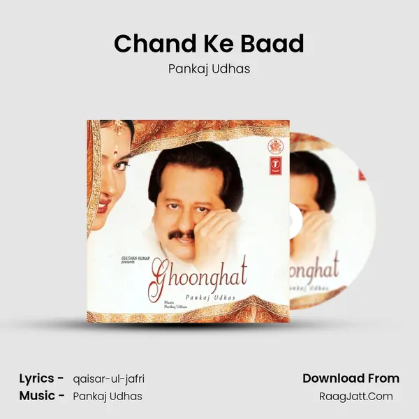 Chand Ke Baad MP3 Song by Pankaj Udhas Cover