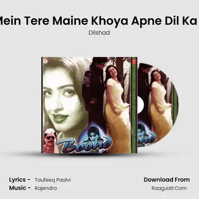 Pyar Mein Tere Maine Khoya Apne Dil Ka Chain MP3 Song by Dilshad Cover