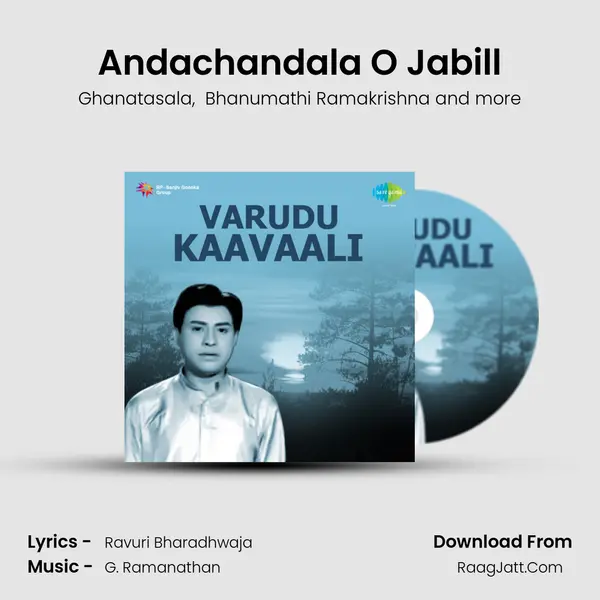 Andachandala O Jabill MP3 Song by Ghanatasala Cover