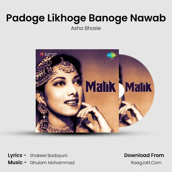 Padoge Likhoge Banoge Nawab MP3 Song by Asha Bhosle Cover