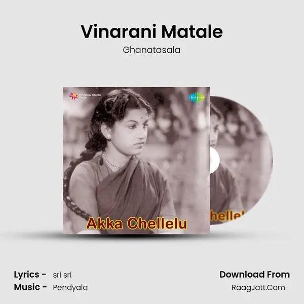 Vinarani Matale MP3 Song by Ghanatasala Cover