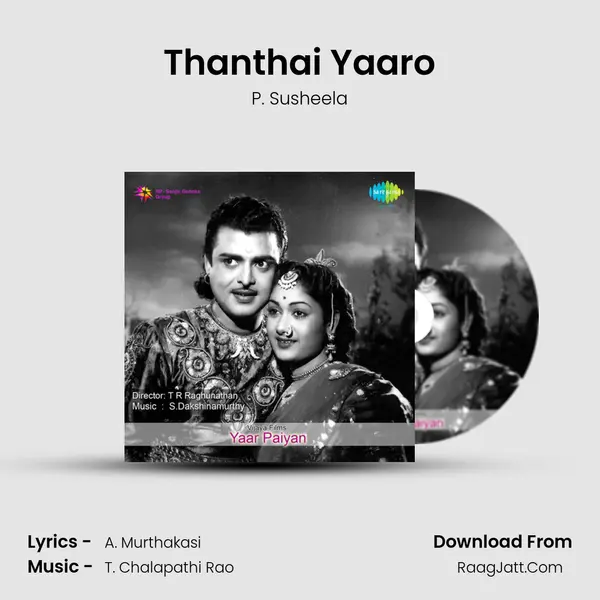 Thanthai Yaaro MP3 Song by P. Susheela Cover