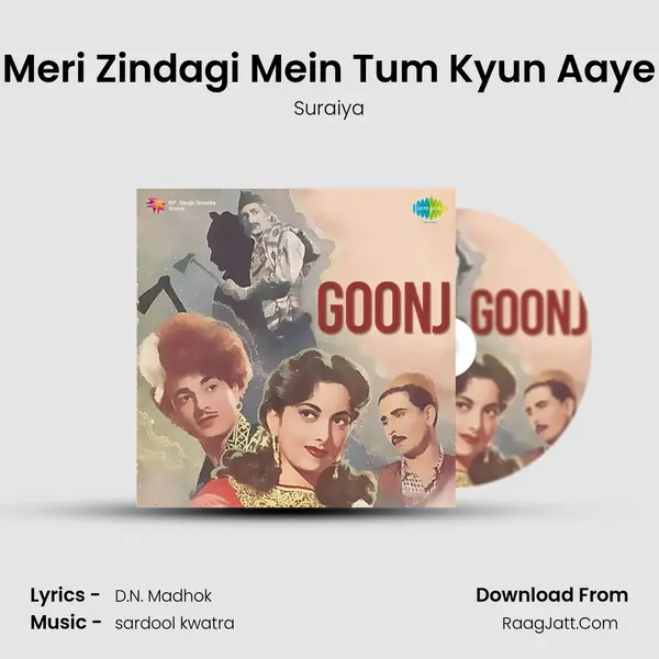 Meri Zindagi Mein Tum Kyun Aaye MP3 Song by Suraiya Cover