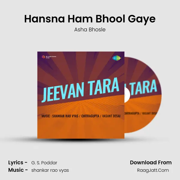 Hansna Ham Bhool Gaye mp3 song