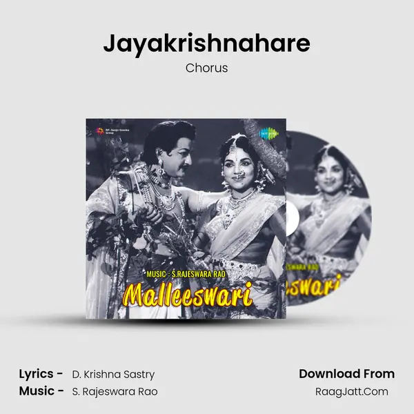 Jayakrishnahare Cover
