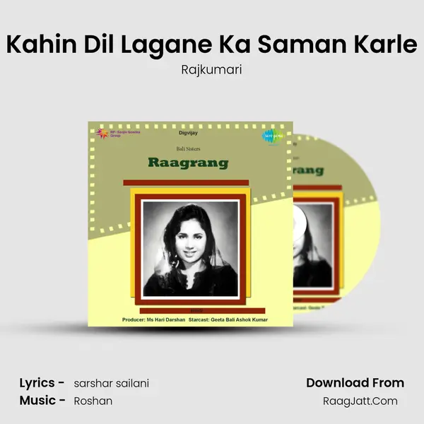 Kahin Dil Lagane Ka Saman Karle MP3 Song by Rajkumari Cover
