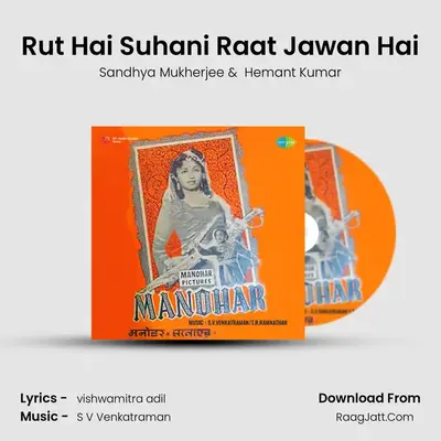 Rut Hai Suhani Raat Jawan Hai MP3 Song by Sandhya Mukherjee Cover