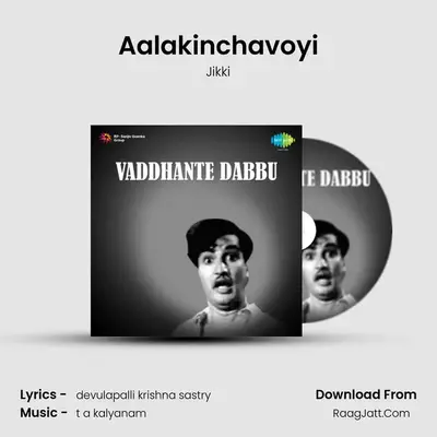 Aalakinchavoyi MP3 Song by Jikki Cover