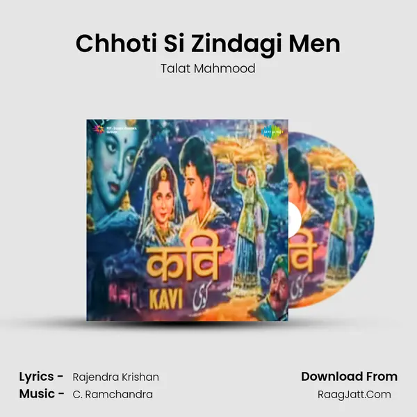 Chhoti Si Zindagi Men MP3 Song by Talat Mahmood Cover