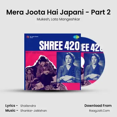 Mera Joota Hai Japani - Part 2 MP3 Song by Mukesh Cover