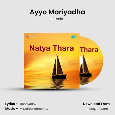 Ayyo Mariyadha MP3 Song by P Leela Cover