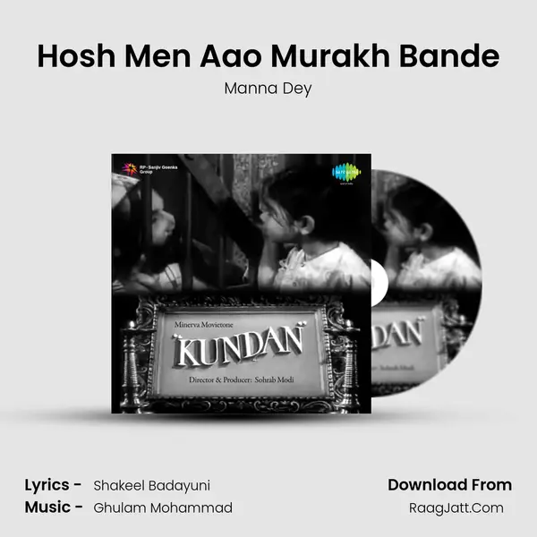 Hosh Men Aao Murakh Bande MP3 Song by Manna Dey Cover