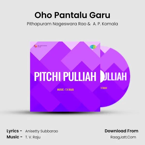 Oho Pantalu Garu MP3 Song by Pithapuram Nageswara Rao Cover