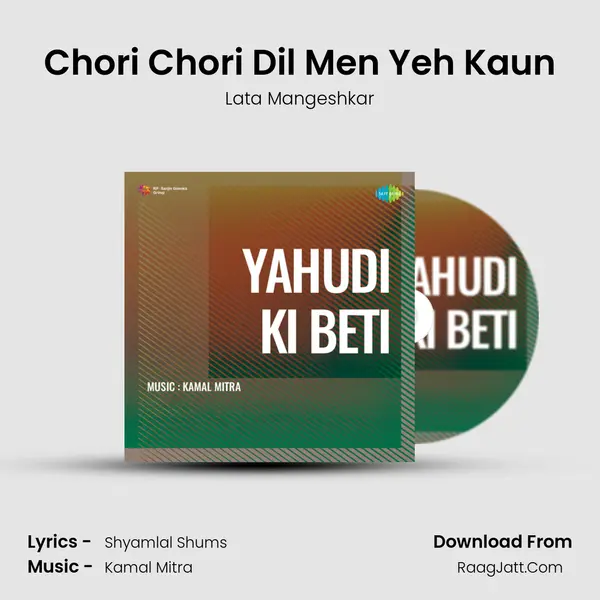 Chori Chori Dil Men Yeh Kaun MP3 Song by Lata Mangeshkar Cover