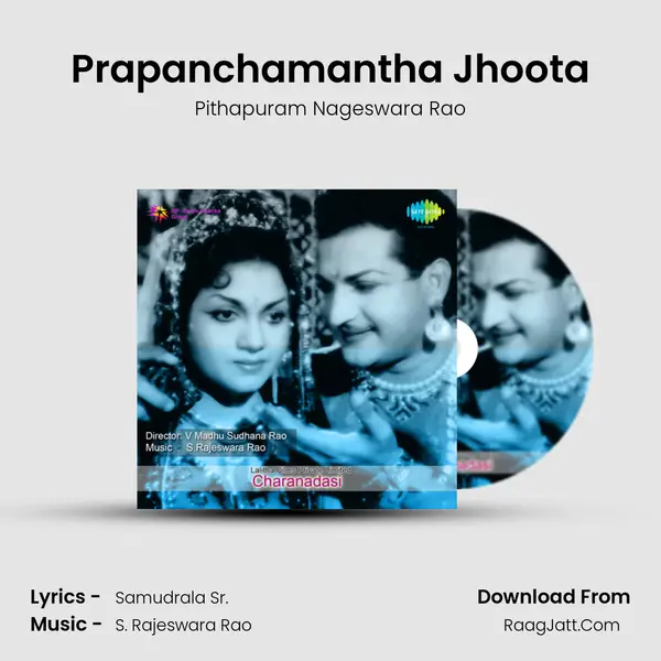Prapanchamantha Jhoota MP3 Song by Pithapuram Nageswara Rao Cover