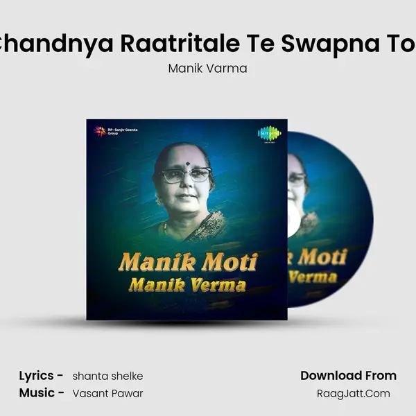 Chandnya Raatritale Te Swapna Too Cover