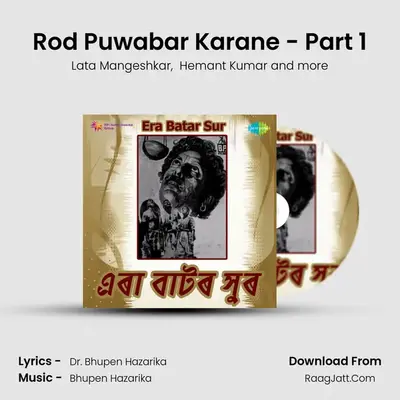 Rod Puwabar Karane - Part 1 Cover