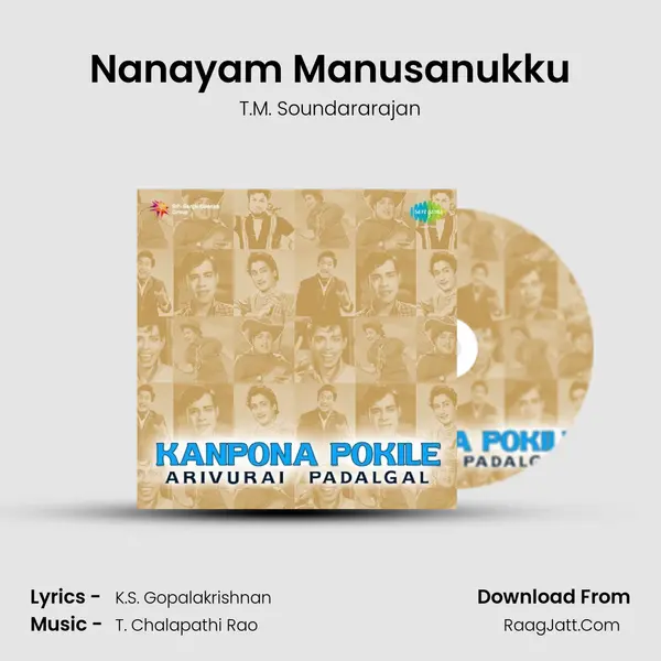 Nanayam Manusanukku MP3 Song by T.M. Soundararajan Cover