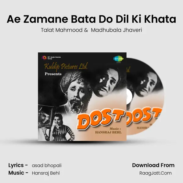 Ae Zamane Bata Do Dil Ki Khata MP3 Song by Talat Mahmood Cover
