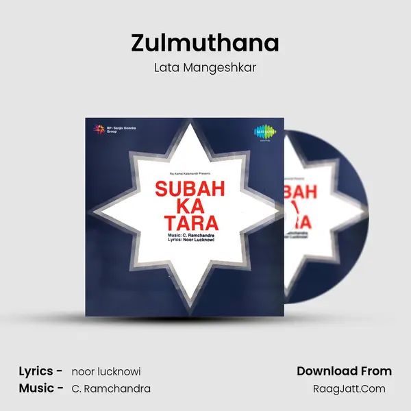 Zulmuthana MP3 Song by Lata Mangeshkar Cover
