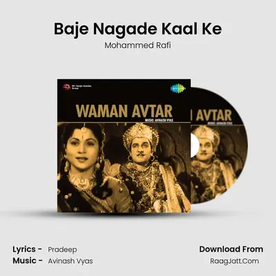 Baje Nagade Kaal Ke MP3 Song by Mohammed Rafi Cover