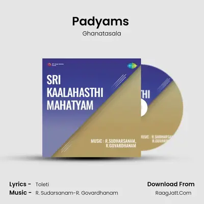 Padyams (Kaalahasti Mahatyam) MP3 Song by Ghanatasala Cover