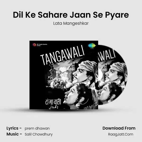 Dil Ke Sahare Jaan Se Pyare MP3 Song by Lata Mangeshkar Cover