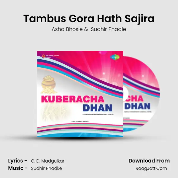Tambus Gora Hath Sajira MP3 Song by Asha Bhosle Cover