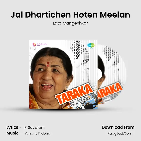 Jal Dhartichen Hoten Meelan MP3 Song by Lata Mangeshkar Cover