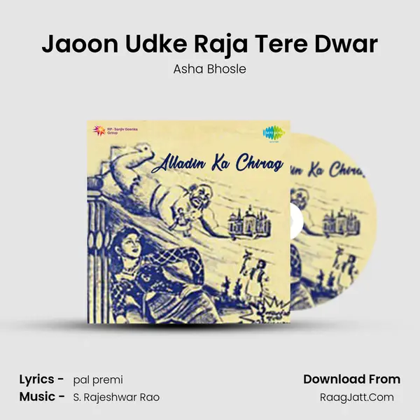 Jaoon Udke Raja Tere Dwar MP3 Song by Asha Bhosle Cover
