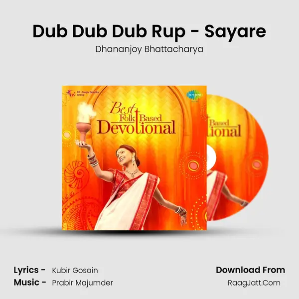 Dub Dub Dub Rup - Sayare MP3 Song by Dhananjoy Bhattacharya Cover