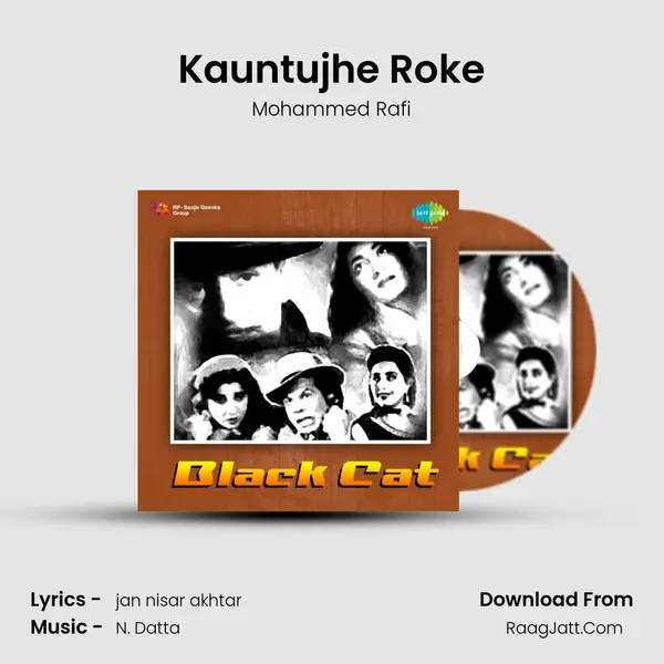 Kauntujhe Roke MP3 Song by Mohammed Rafi Cover