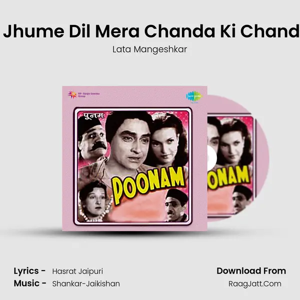 Jhume Jhume Dil Mera Chanda Ki Chandni Mein MP3 Song by Lata Mangeshkar Cover