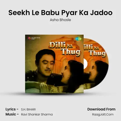 Seekh Le Babu Pyar Ka Jadoo MP3 Song by Asha Bhosle Cover