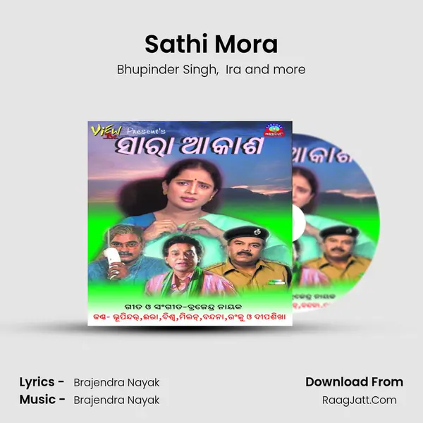 Sathi Mora mp3 song
