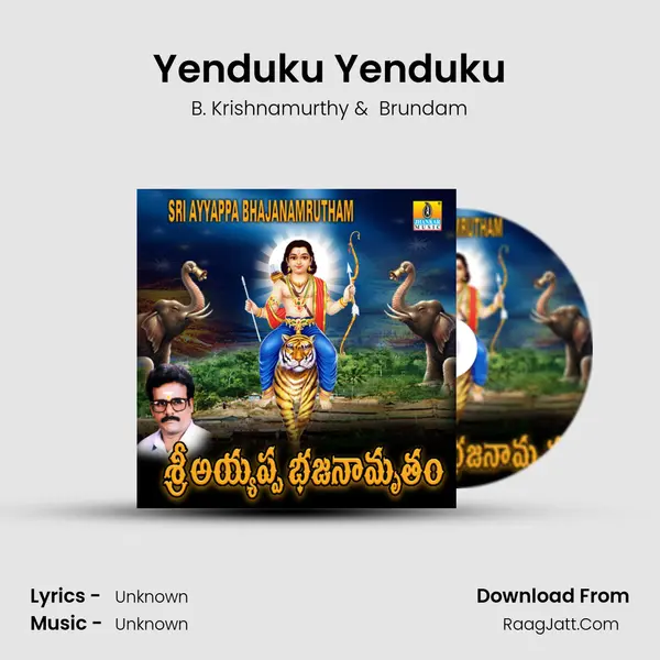 Yenduku Yenduku MP3 Song by B. Krishnamurthy Cover