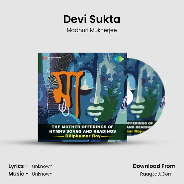 Devi Sukta MP3 Song by Madhuri Mukherjee Cover