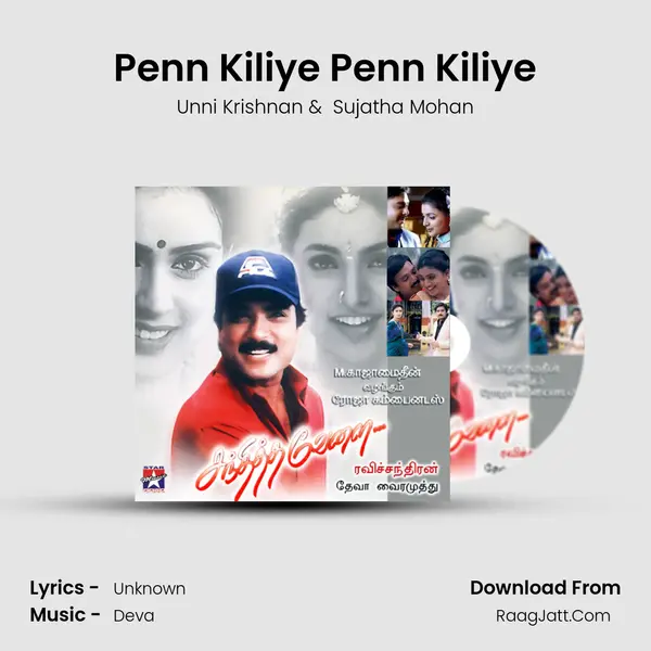 Penn Kiliye Penn Kiliye MP3 Song by Unni Krishnan Cover