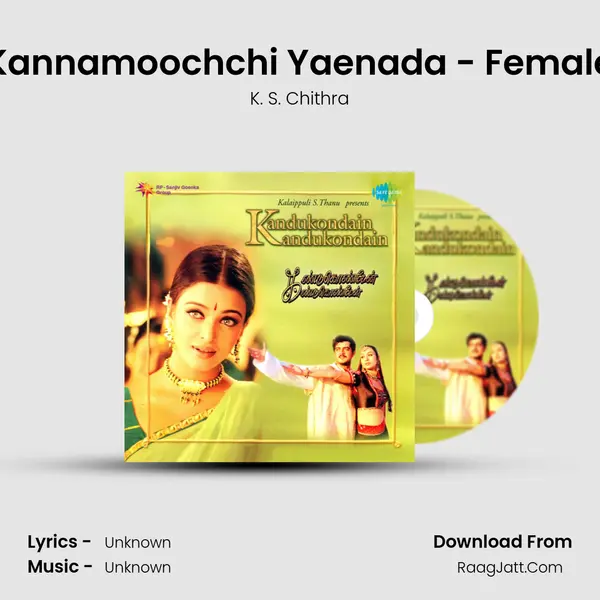 Kannamoochchi Yaenada - Female MP3 Song by K. S. Chithra Cover