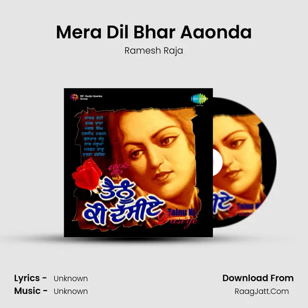 Mera Dil Bhar Aaonda MP3 Song by Ramesh Raja Cover