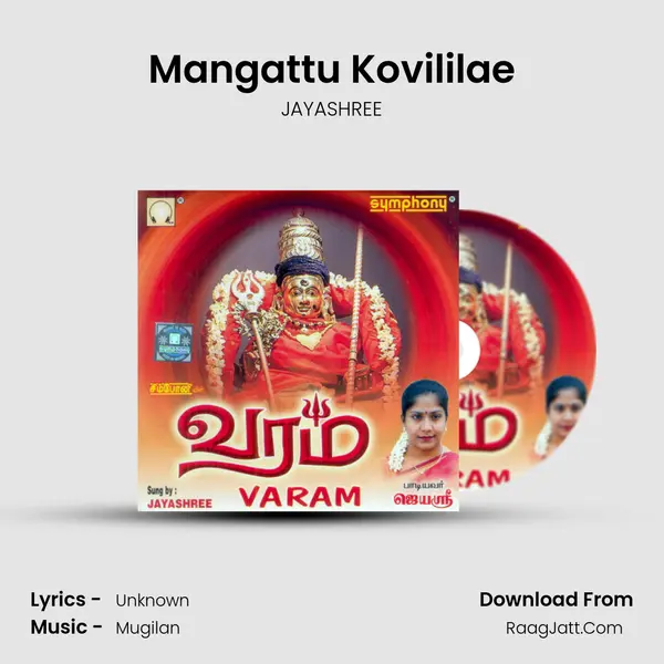 Mangattu Kovililae MP3 Song by JAYASHREE Cover
