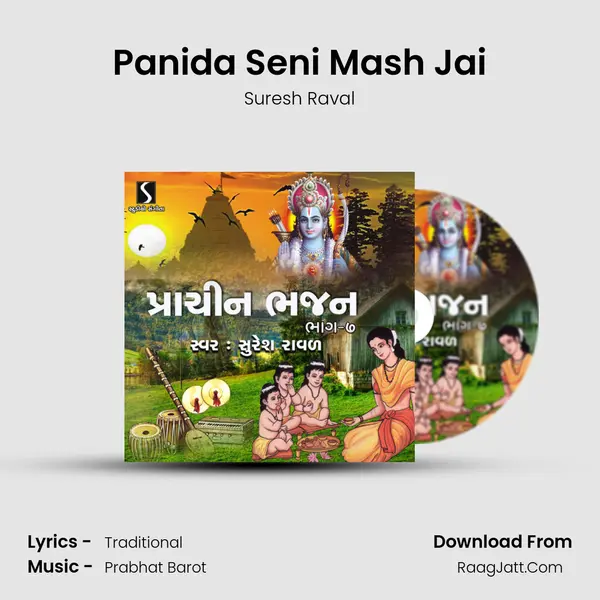 Panida Seni Mash Jai MP3 Song by Suresh Raval Cover